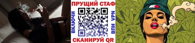 Наркошоп купить ГАШ  Канабис  КОКАИН  МЕФ  Курганинск