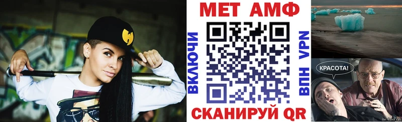 Купить где  Курганинск  АМФ Premium 