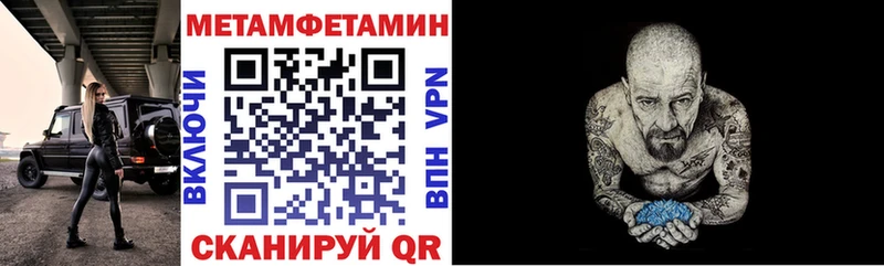 Amphetamine Premium Курганинск