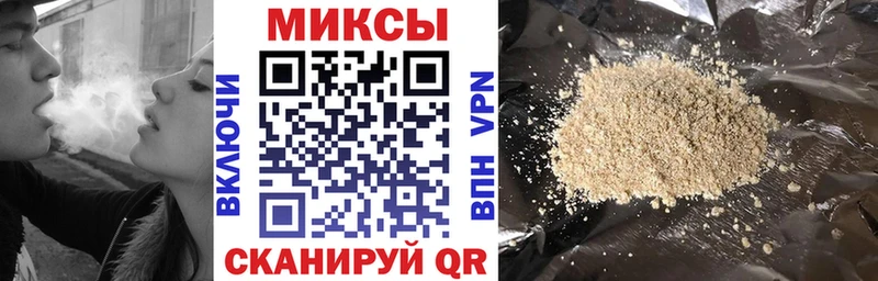 Бутират 1.4BDO Купить закладки Курганинск