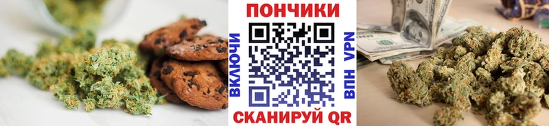 Купить  Курганинск  Печенье с ТГК марихуана 