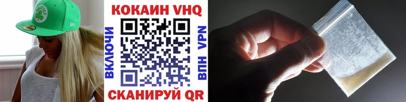 Cocaine 98%  Купить закладки  Курганинск 