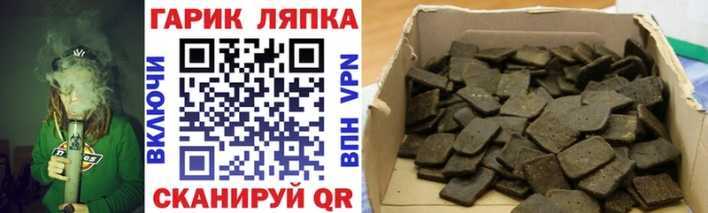 Купить  Курганинск  ГАШ AMNESIA HAZE 