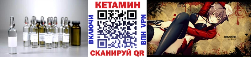 Купить где  Курганинск  КЕТАМИН ketamine 