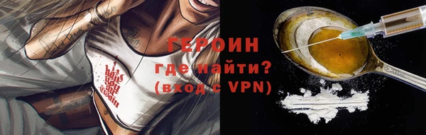 прущие грибы Богданович