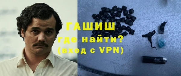 мет Богородск