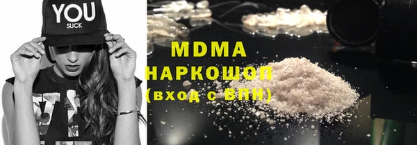прущие грибы Богданович