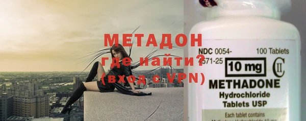 мет Богородск
