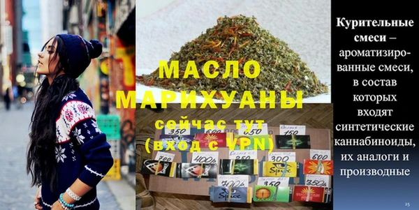 мет Богородск