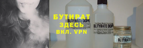 кокс Богородицк