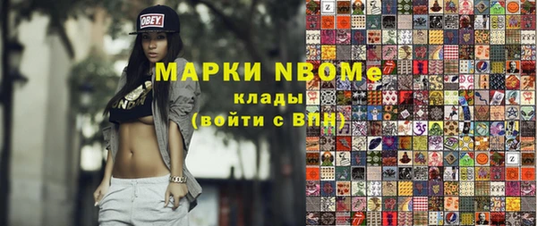 кокс Богородицк