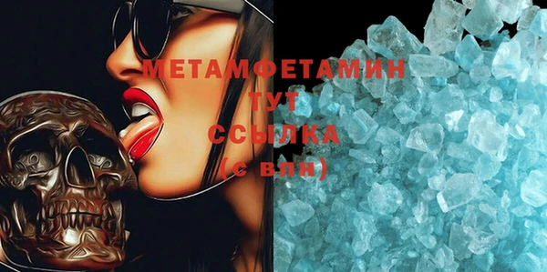 мет Богородск