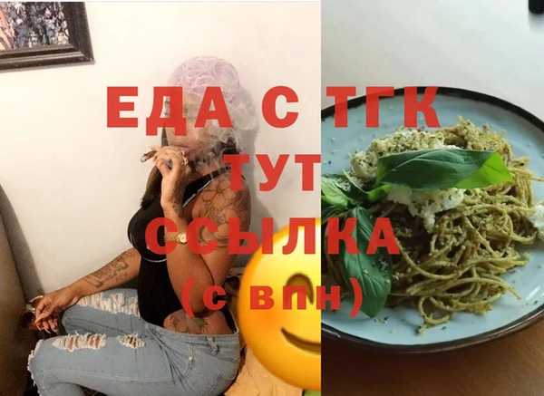 прущие грибы Богданович