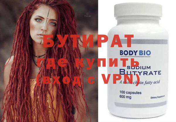 кокс Богородицк