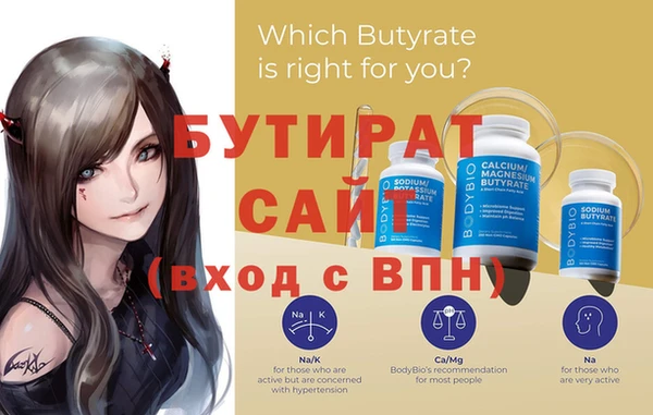 кокс Богородицк