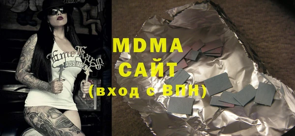 мет Богородск