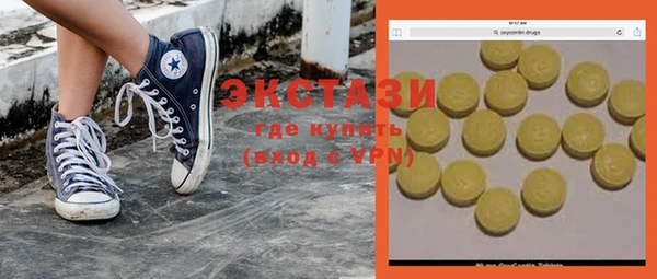 прущие грибы Богданович