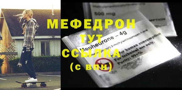 кокс Богородицк