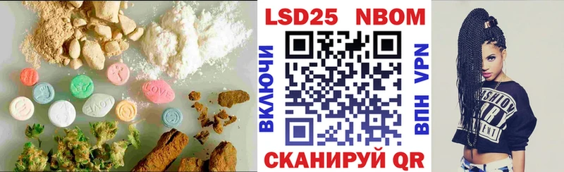 Купить закладки  Курганинск  LSD-25 экстази ecstasy 