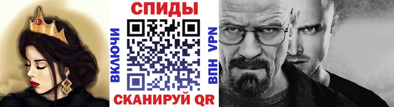 МЕТАМФЕТАМИН витя  Купить где  Курганинск 