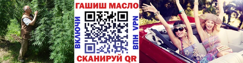 Купить где  Курганинск  Дистиллят ТГК вейп 